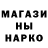 Метадон белоснежный Exodus Hack