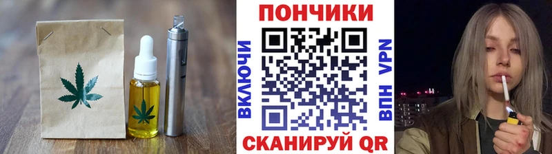 купить закладку  hydra зеркало  Печенье с ТГК конопля  Барнаул 