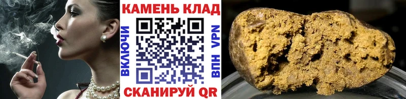 Гашиш гашик Барнаул