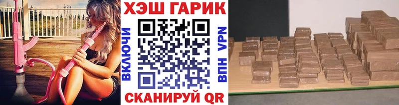 продажа наркотиков  Барнаул  Гашиш Cannabis 