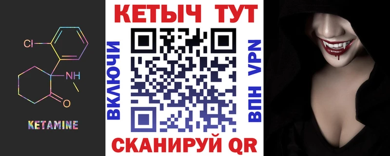 кракен ссылки  Барнаул  Кетамин ketamine  магазин продажи наркотиков 