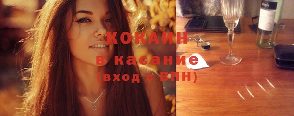 MESCALINE Дмитров