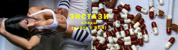 эйфоретик Дмитровск