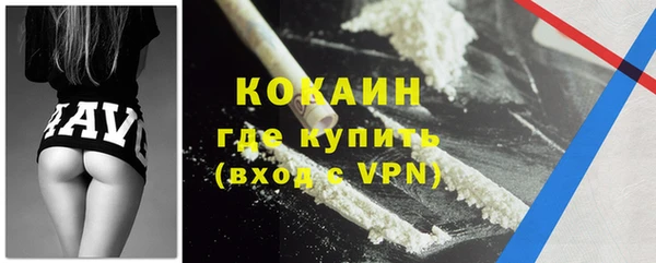 MESCALINE Дмитров