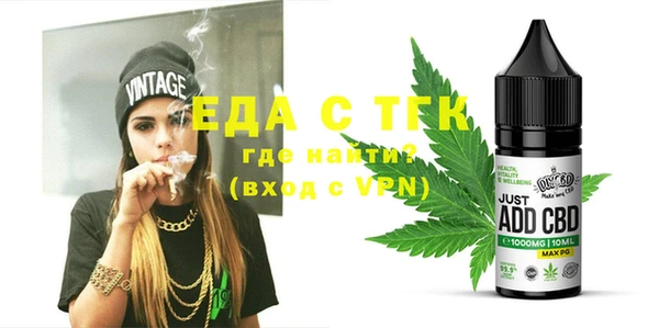 MESCALINE Дмитров