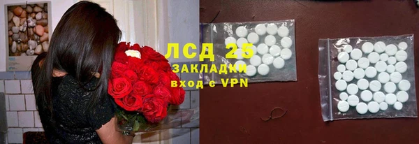 эйфоретик Дмитровск