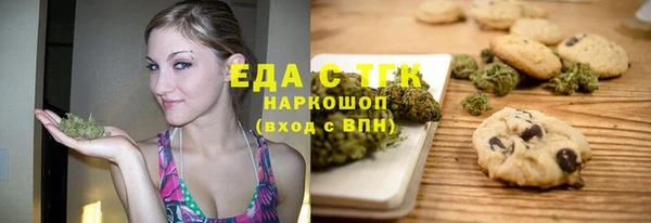 MESCALINE Дмитров