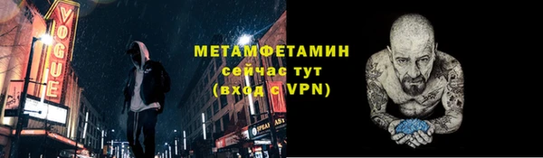 MESCALINE Дмитров