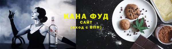 ПСИЛОЦИБИНОВЫЕ ГРИБЫ Саяногорск