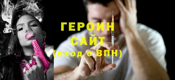 эйфоретик Дмитровск