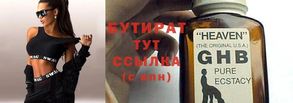 MESCALINE Дмитров