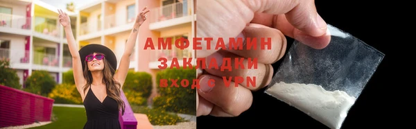 эйфоретик Дмитровск