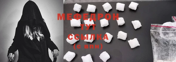 эйфоретик Дмитровск