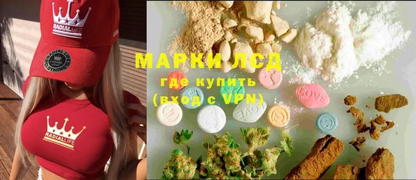 MESCALINE Дмитров