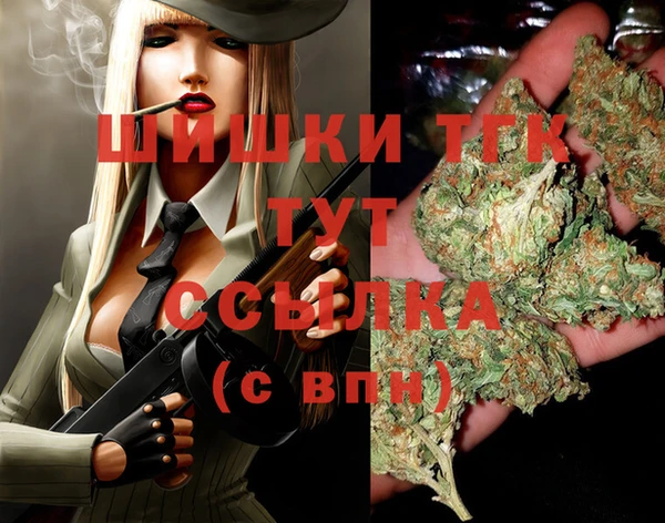 MESCALINE Дмитров