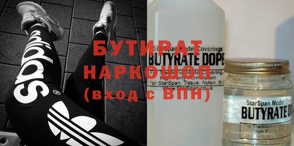 MESCALINE Дмитров