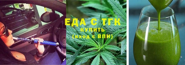 MDMA Сафоново