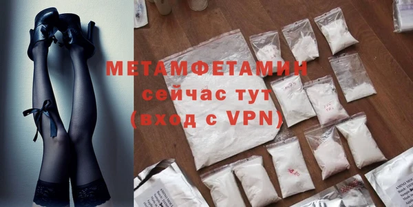 эйфоретик Дмитровск