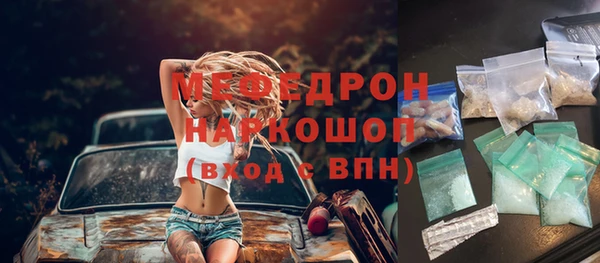 эйфоретик Дмитровск