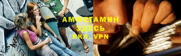 MDMA Сафоново