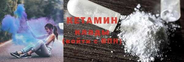 MESCALINE Дмитров