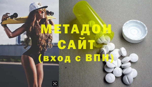 эйфоретик Дмитровск