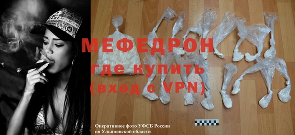 эйфоретик Дмитровск