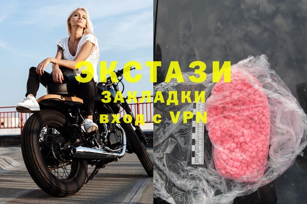 эйфоретик Дмитровск