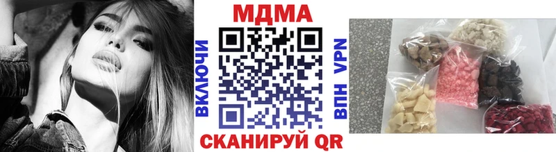 купить наркотики цена  Барнаул  MDMA crystal 