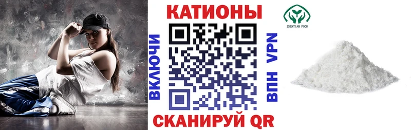 Меф мяу мяу наркота Барнаул