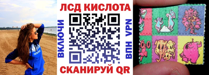 Марки 25I-NBOMe 1,5мг  продажа наркотиков  Барнаул 