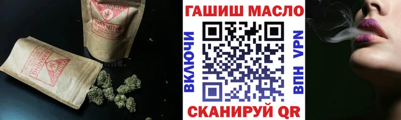 Дистиллят ТГК вейп с тгк  что такое наркотик  Барнаул 